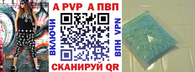 omg ТОР  Камбарка  Альфа ПВП VHQ 