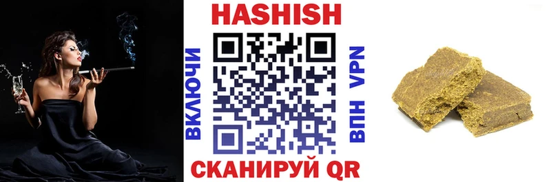 ГАШ Premium  закладка  Камбарка 