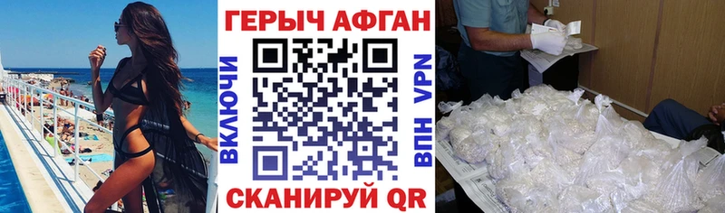 Героин Heroin купить наркоту Камбарка