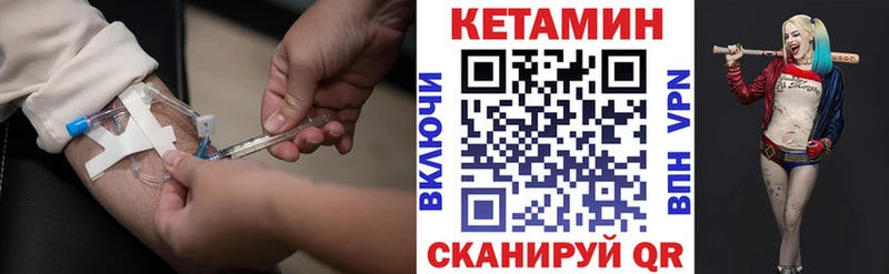 КЕТАМИН ketamine цена Камбарка