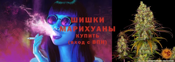 мяу мяу кристалл Алзамай