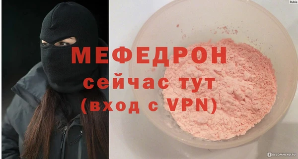 скорость mdpv Алексеевка