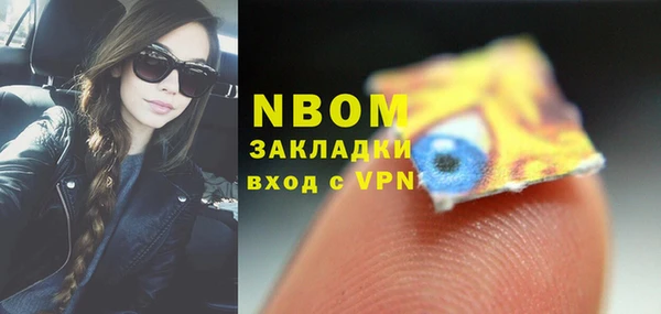 мяу мяу кристалл Алзамай