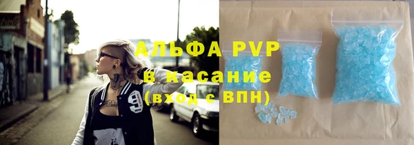 мяу мяу кристалл Алзамай