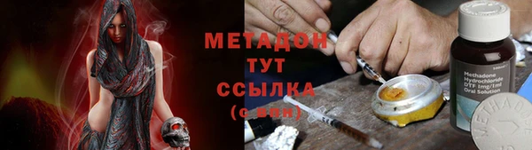 метадон Алексин