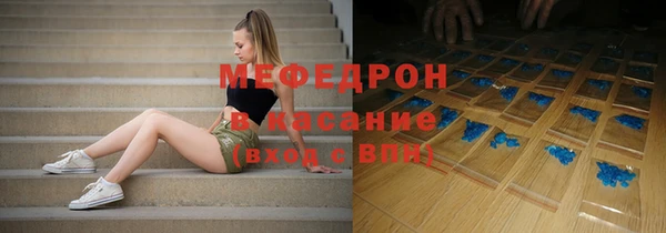 скорость mdpv Алексеевка