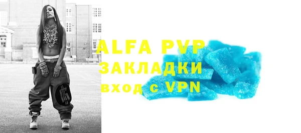 скорость mdpv Алексеевка
