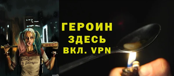 мяу мяу кристалл Алзамай