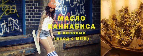 мяу мяу кристалл Алзамай