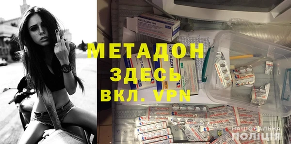 метадон Алексин