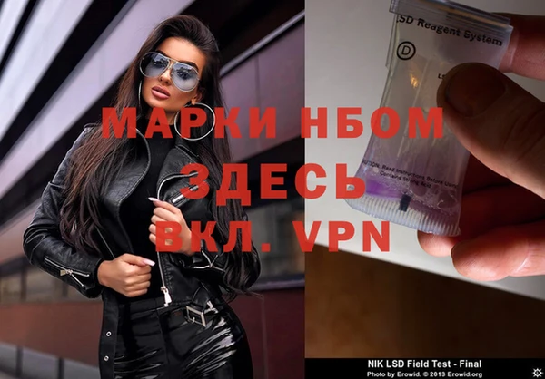 мяу мяу кристалл Алзамай