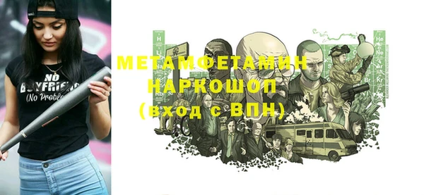 метадон Алексин