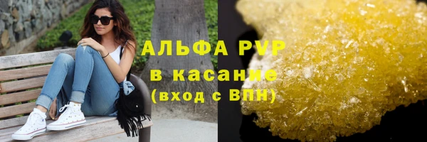 скорость mdpv Алексеевка
