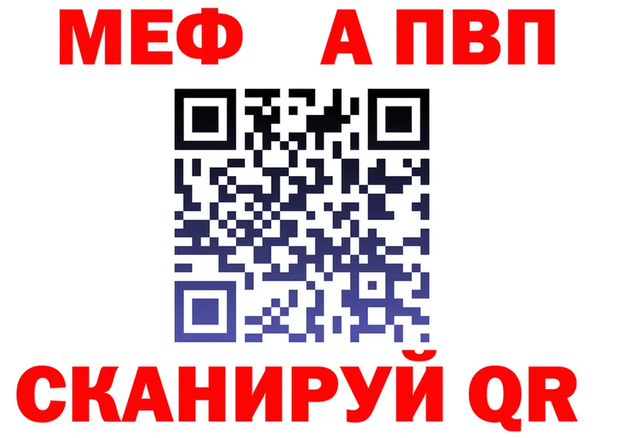 ГАШ Изолятор зеркало маркетплейс ссылка на мегу Камбарка