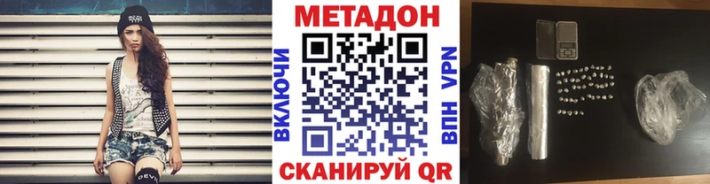 закладки  Камбарка  Метадон кристалл 