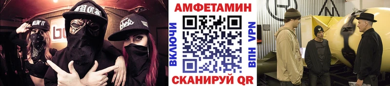 нарко площадка Telegram ссылка на мегу как войти Камбарка МЕТАМФЕТАМИН кристалл