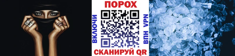МЕТАМФЕТАМИН мет Камбарка