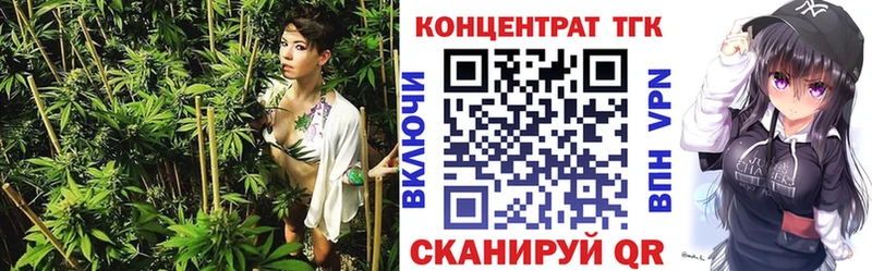 Дистиллят ТГК THC oil  Камбарка 