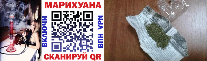 закладка  Камбарка  МАРИХУАНА тримм 